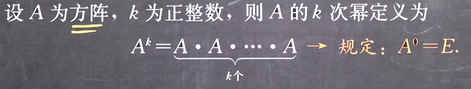 File-矩阵的加减、数乘、乘积-2620260413.png File-矩阵的加减、数乘、乘积-2620260413